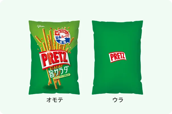 プリッツビーズクッション（長さ約104cm）