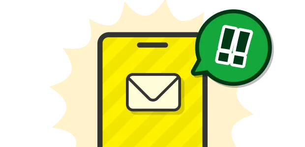 当選メールが届くイメージ