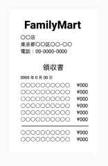 白い台の上のレシート