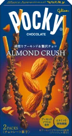 アーモンドクラッシュポッキー