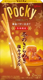 冬のきらめきポッキー